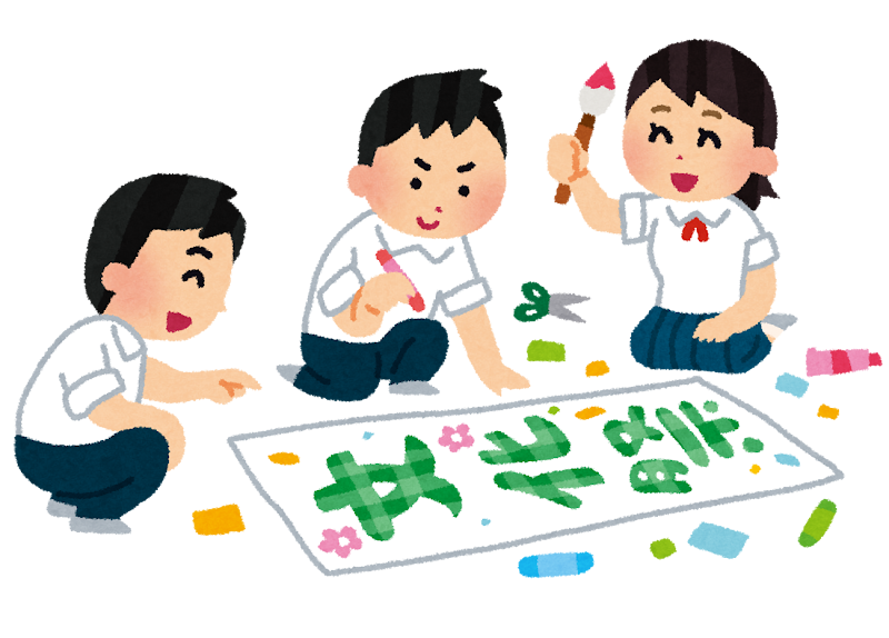 進路選びに役立つフリースクールの文化祭｜全国で開催される文化祭日程一覧表(2026年秋季)