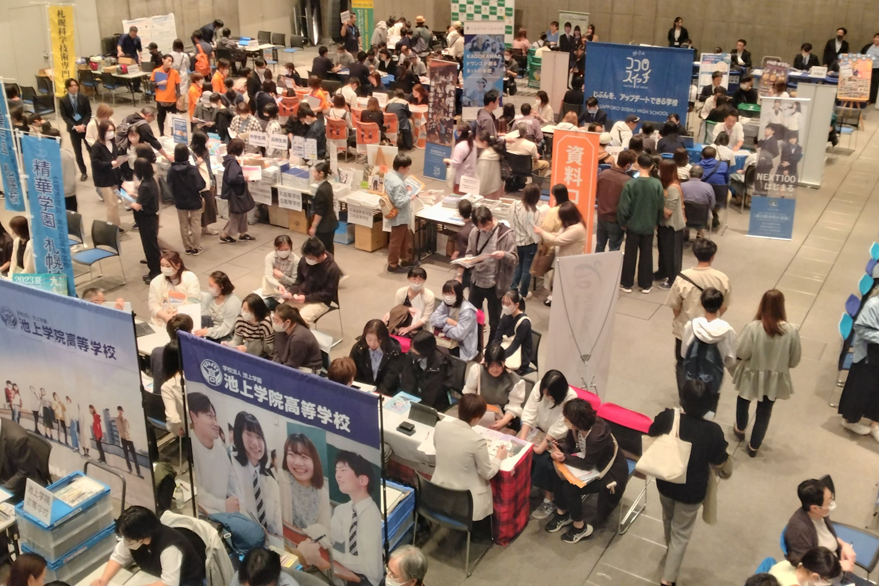 フリースクールを探す小・中学生におすすめ｜合同説明会